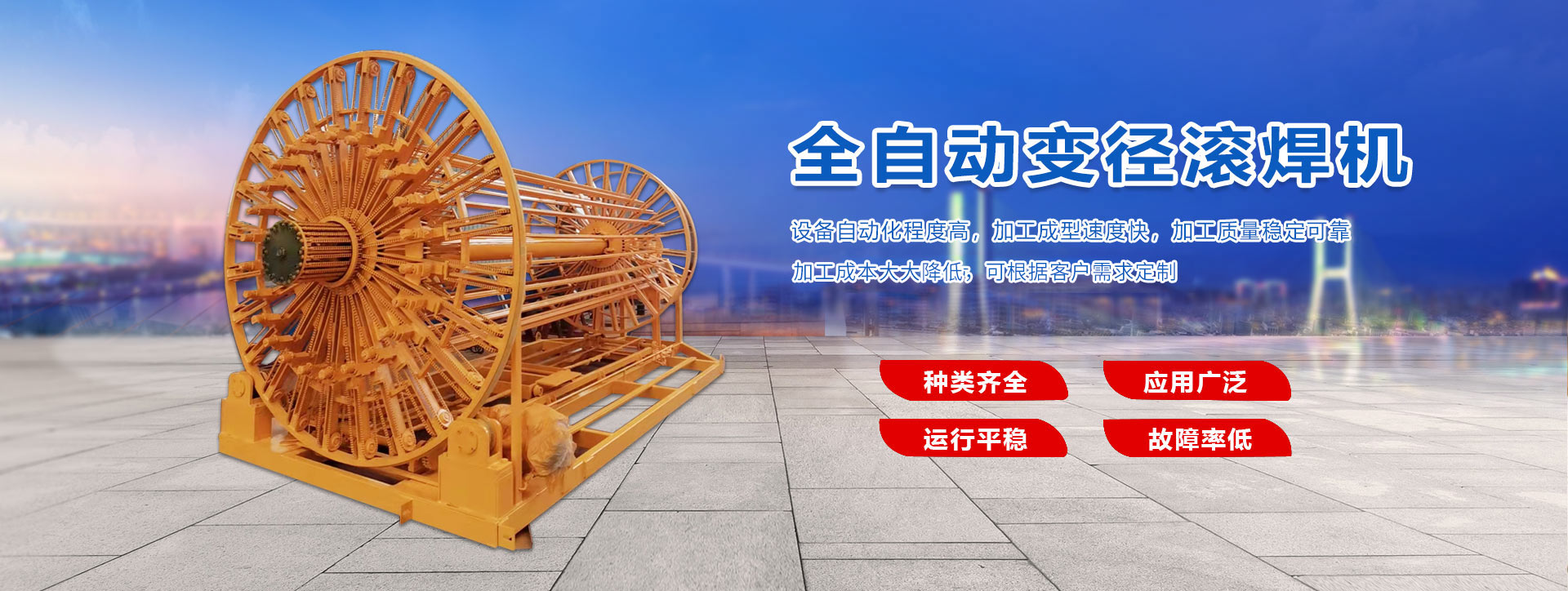 泰安泰山力源機(jī)械科技有限公司